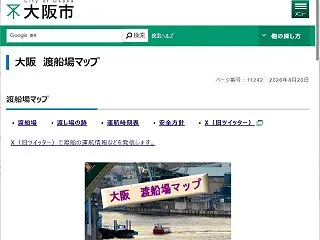 今年やりたい事