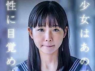 JCみたいなちっぱい美少女のデビュー作で…