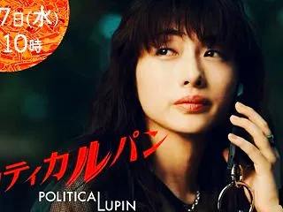 【10月第2週】秋ドラマ“期待度がわかる…