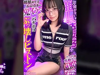 2026年10月11日に配信開始のアダル…