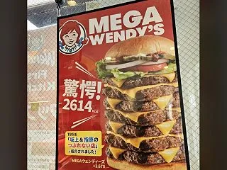 日本でアメリカ人向けのハンバーガーが売ら…