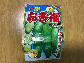 そら豆、開始(2026)