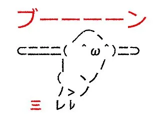 【４桁いいね】アメリカさんＩＣＣフェミ所…