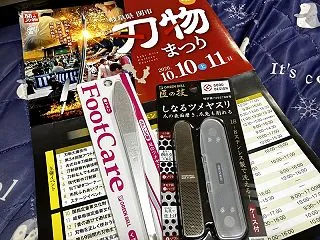 関市刃物まつり2026おつかれさまでした…