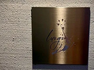 nao.のたまに行くならこんな店 「lu…