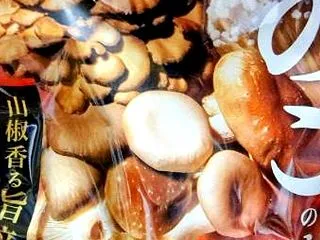 物価高でもおいしく節約！久原『きのこのう…