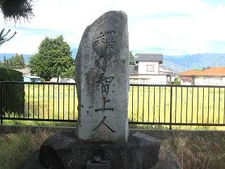 ●投稿エッセイ「名将の名に因んだ高綱中学…