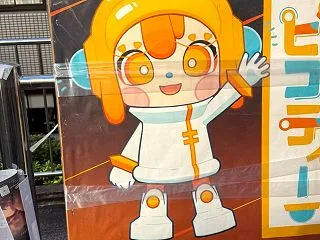 学祭 2026 秋 東京近郊国立スケジュ…