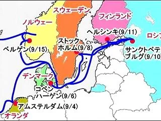 北欧諸国歴訪の軌跡～Airchivesシ…