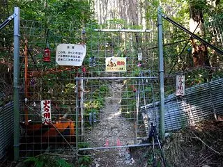 二上山