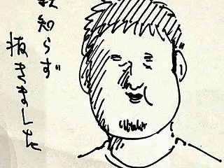 親知らず抜きました