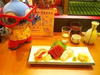 御食事処 寿司 定食 富士ホール 【 前…