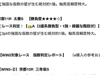 第2回 アイルランドT