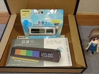 キングジム様からの優待