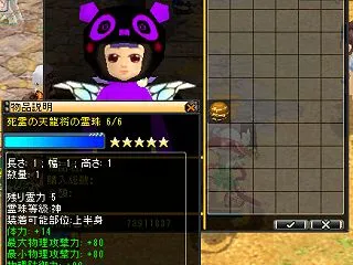 女のファンタジーライフ 4524