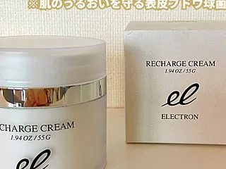 肌本来の美しさを引き出すフェイスクリーム…