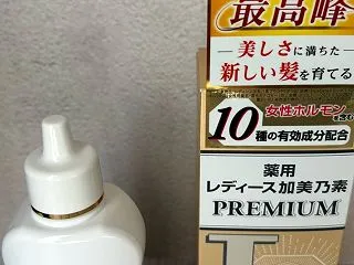 薬用レディース加美乃素 PREMIUMを…