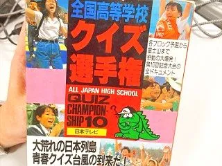 2026/10月例会「秋のフリバ例会・お…