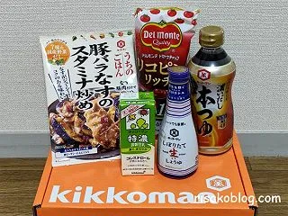キッコーマンから株主優待到着！調味料や豆…