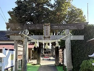小平熊野宮（一本榎神社）