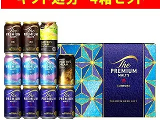 1本150円！サントリー ザ・プレミアム…