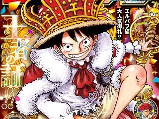 海外の反応【ONE PIECE】第119…