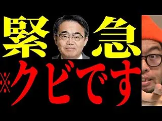 地に足をつけよう