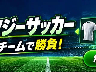 ACL Elite・コンアン・ハノイFC…