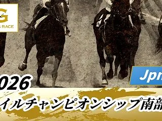 メイショウハチロー(2022.3.9)-…