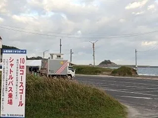 山陰海岸ジオウオークin因幡・但馬202…