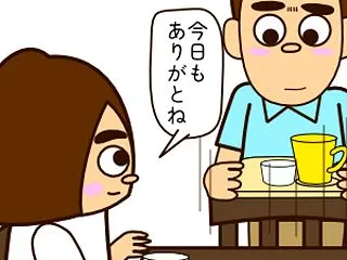 かさね重ね...