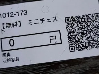 0円でもらってきたものを外用のイスにした