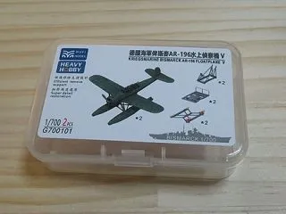 艦載機の仕上げ