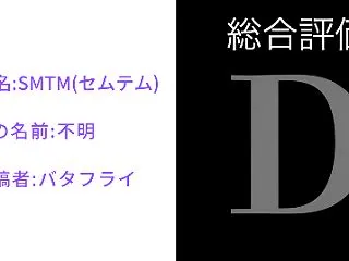 岡山市｜SMTM(セムテム)の口コミ 
