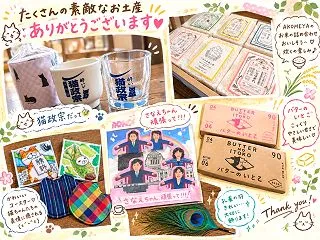 友、江戸より来たる