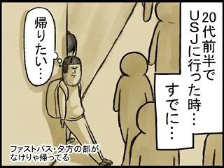 過去をさかのぼると大体同じ感情だった