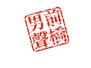 祝・うた日和 全国大会出場！