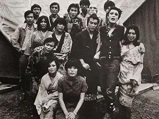 状況劇場 1964-1988