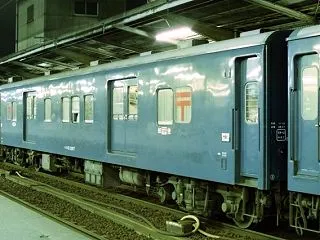 東海道本線を駆け抜けた青い郵便車！護送式…