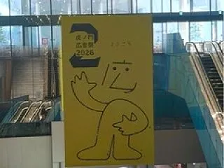 とらこー