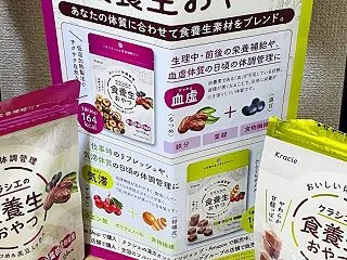 体にうれしいおやつを発見！クラシエの食養…