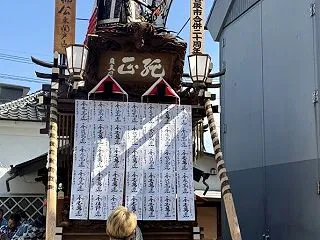 佐原の大祭 秋祭り2026