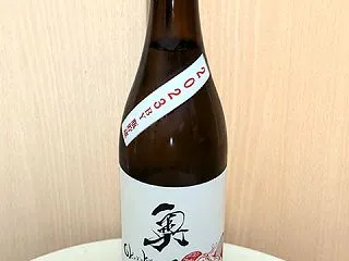 奥六 Okuroku 特別純米酒 生酛 …