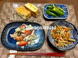 タコの頭と大葉とトマトのマリネ
