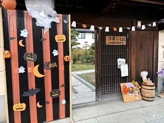 ハロウィン