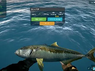 Ultimate Fishing Sim…