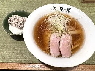 新宿「鴨to葱」で朝ラーメン｜駅改札内で…