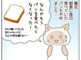 バナナ♪