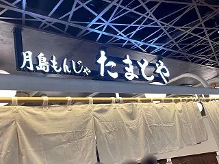 2026年9月のABCおしぼりの充実ライ…