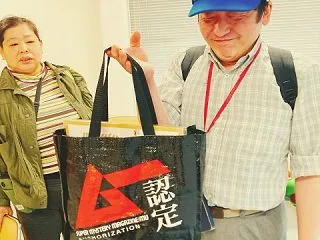 2026/11月例会「第6回残念特別」の…